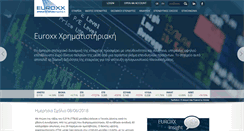 Desktop Screenshot of euroxx.gr